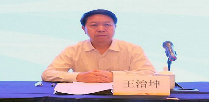 中民社会救助研究院